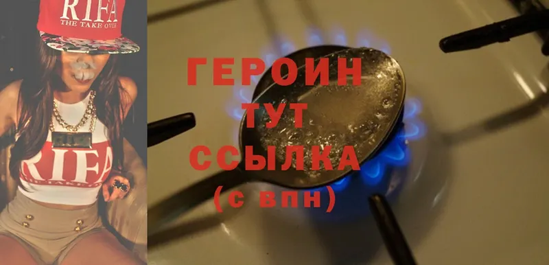 ГЕРОИН гречка  Волхов 