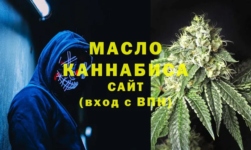 ТГК Wax  купить наркотики сайты  Волхов 